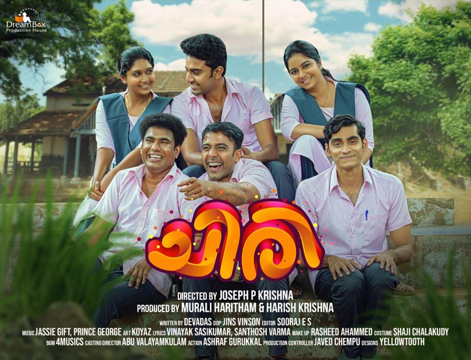 chiri malayalam movie review