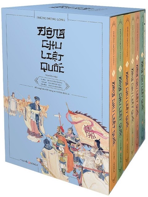 [Free] Bộ truyện audio Tiểu Thuyết dã sử siêu kinh điển: Đông Chu Liệt Quốc- Phùng Mộng Long (Trọn Bộ 108 Hồi)