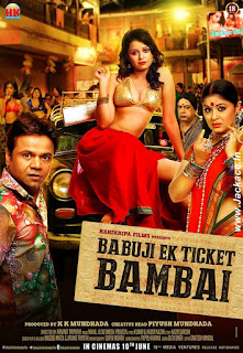 Raag – The Music Of Life / Babuji Ek Ticket Bambai First Look Poster