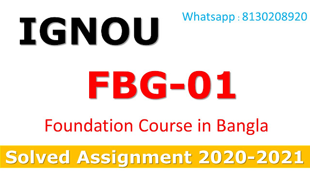 FBG 01 Foundation Course in Bangla Solved Assignment 2020-21