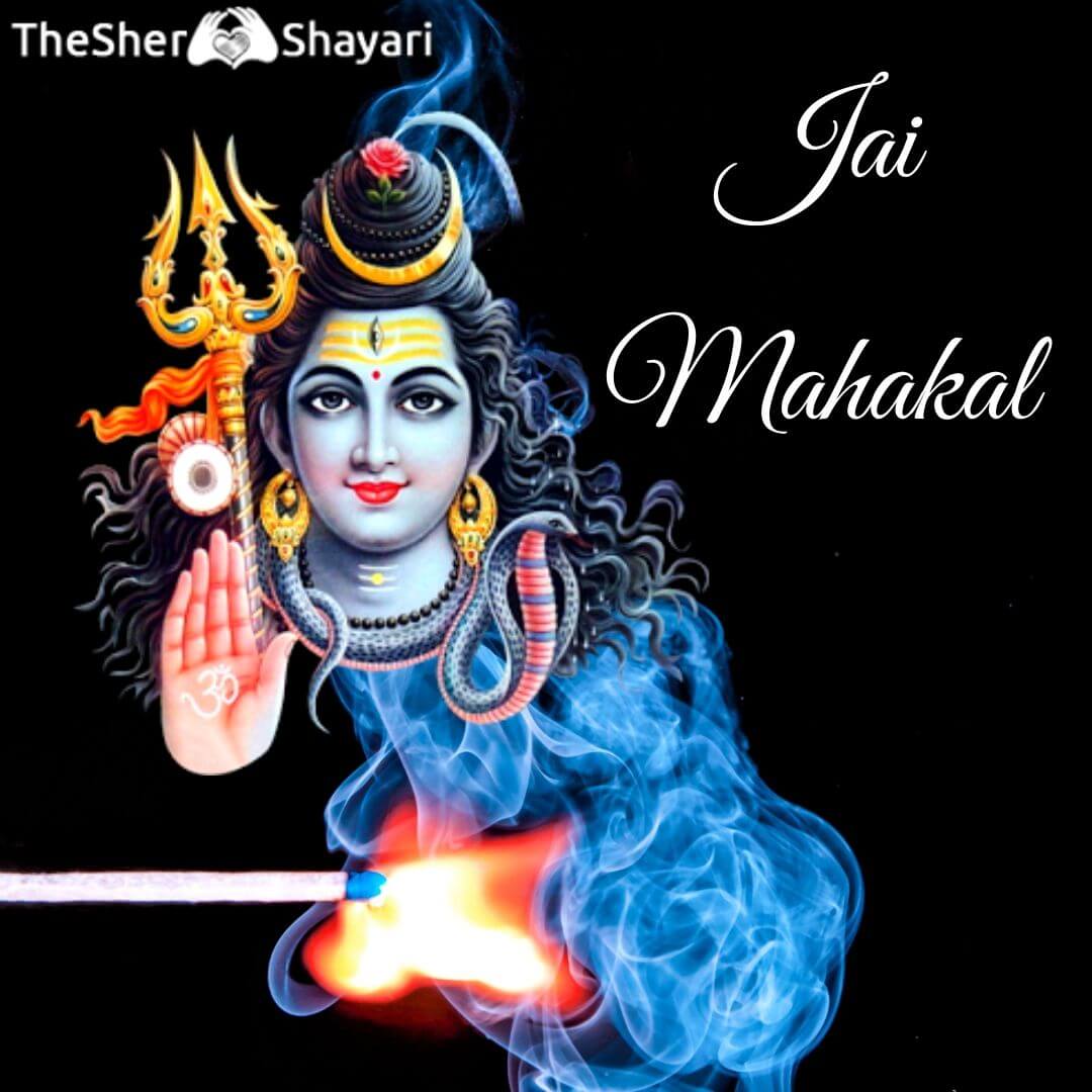 ᐅ Free Download Mahakal कालों के काल ...