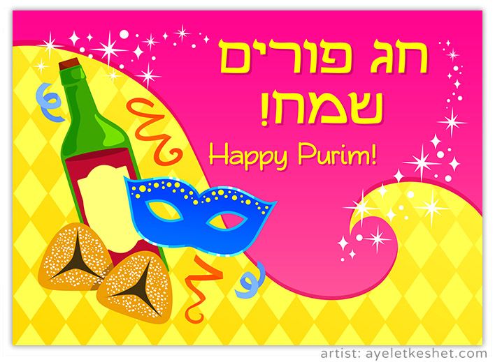 challah-and-cherry-blossoms-happy-purim-my-purim-card-to-you-a