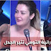 بالفيديو : الممثلة رانية التومي تثير جدل واسع بعد ظهورها في اذاعة خاصة بالفيديو : الممثلة رانية التومي تثير جدل واسع بعد ظهورها في اذاعة خاصة