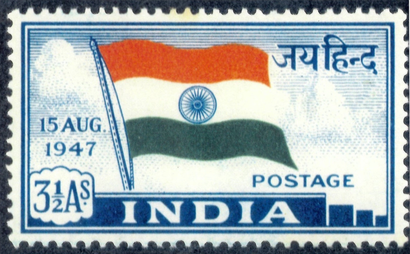 Calcutta India’s First Postage Stamp after Independence