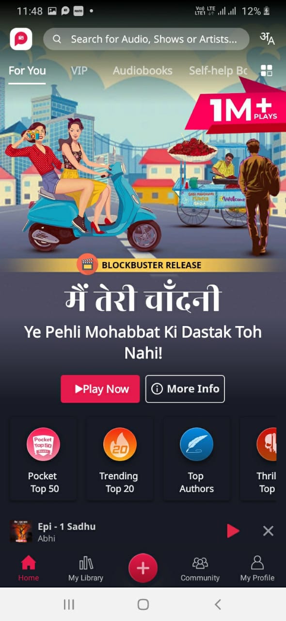 Pocket FM App Kya Hai ? Pocket FM से 8000 Rs/Month कैसे कमाए
