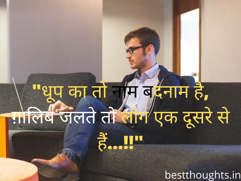royal attitude status in hindi for boy