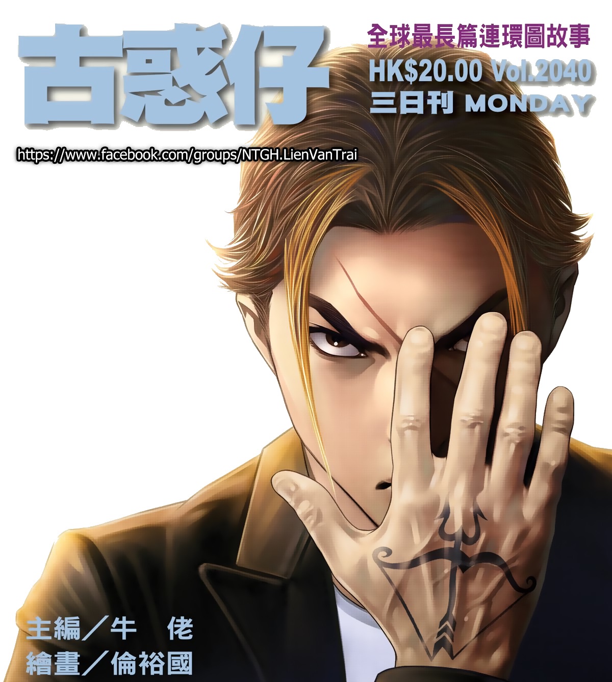 Người Trong Giang Hồ Chap 2040 - Truyen.Chap.VN