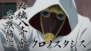 Hellominju.com: 僕のヒーローアカデミア (ヒロアカ)アニメ | クロノスタシス | Chronostasis | SHIE HASSAIKAI | My Hero Academia | Hello Anime !