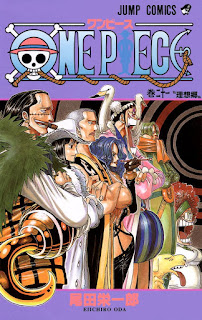 ワンピース コミックス 第21巻 表紙 ルフィいない | 尾田栄一郎(Oda Eiichiro) | ONE PIECE Volumes