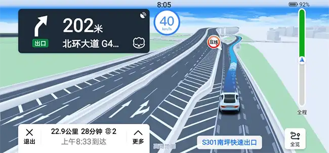 AutoNavi Maps Beta mobile phone side lane-level navigation upgrade: high-definition display of 