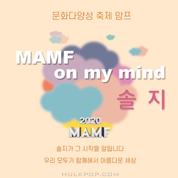 SOLJI – MAMF on my mind – Single