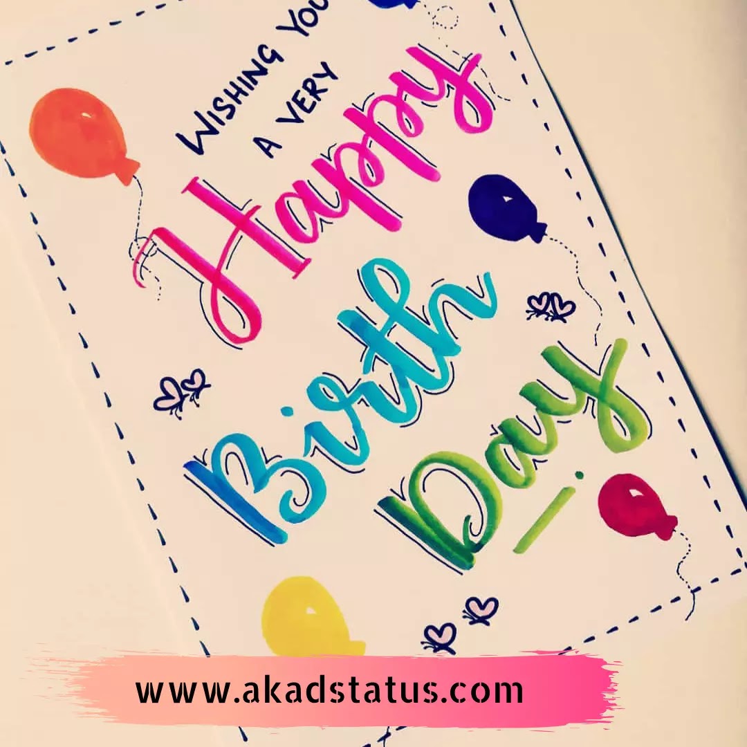 Birthday wishes image for sister, birthday wishes pic, birthday wishes quotes, birthday wishes shayari images