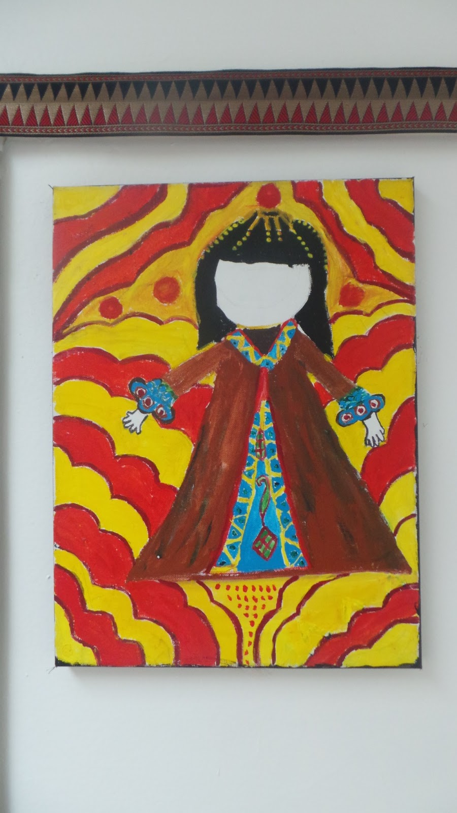 غرفة التربية الفنية الابتدائية 150 بالدفاع الجوي