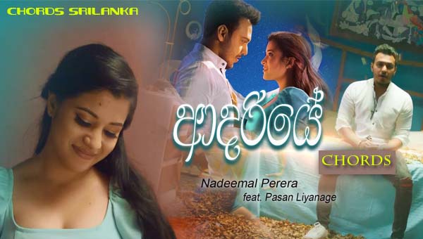 Nadeemal Perera - Adariye (ආදරියේ) Nadeemal Perera - Adariye (ආදරියේ)
