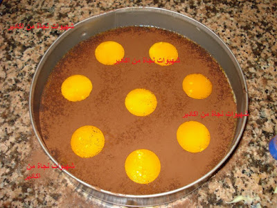 كيك بارد و منعش