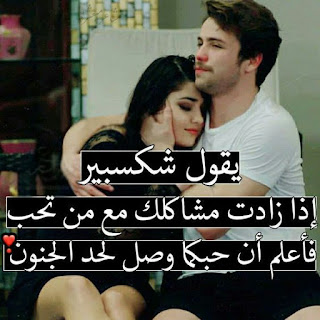 صور عشاق مكتوب عليها كلام حب i love you