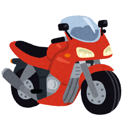 カウルのついたバイクのイラスト かわいいフリー素材集 いらすとや