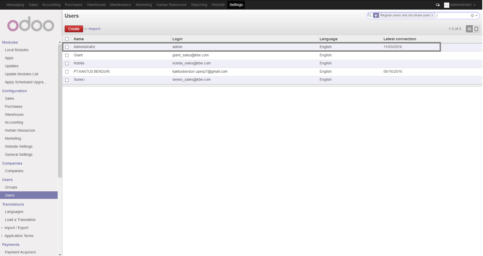 No load перевод