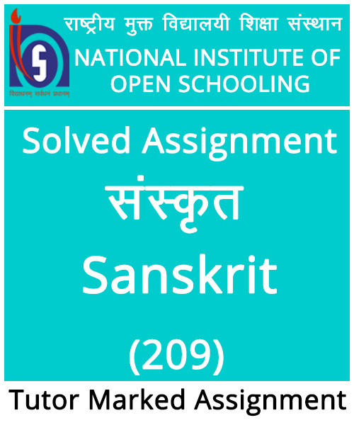 nios sanskrit assignment answers
