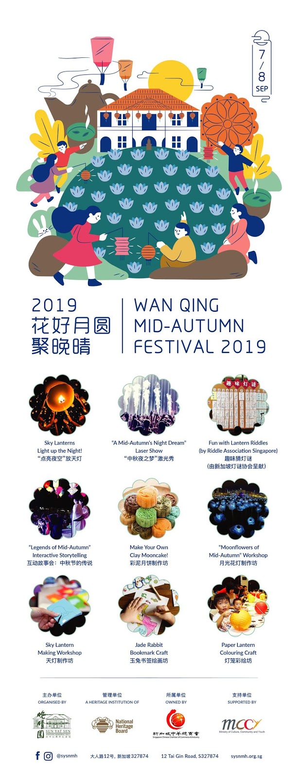 Cheekiemonkies Singapore Parenting Lifestyle Blog 8 Ways To Spend Mid Autumn Festival 2019 With The Family Singapore Cheekie Monkies