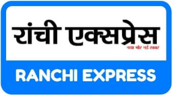 Ranchi-Express Epaper