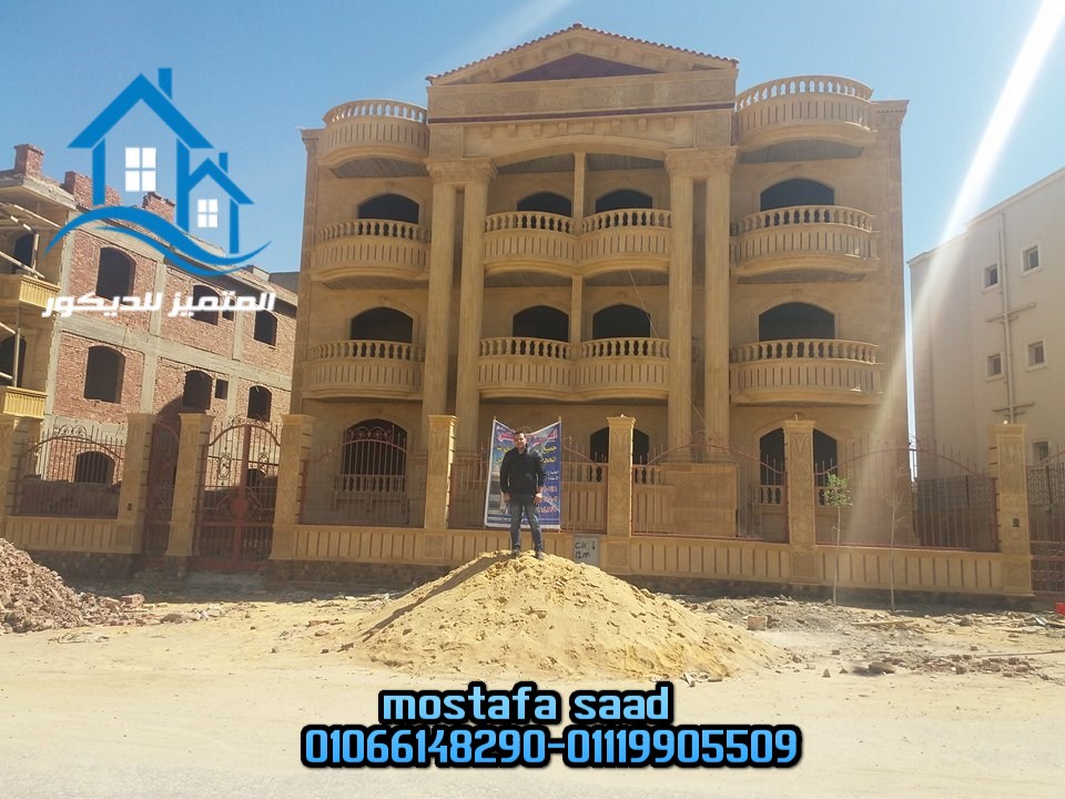 المتميز للديكور واجهات فلل على الطراز الاسلامي 0106614829001119905509