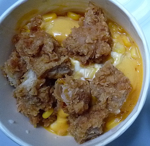 Kfc Malaysia Introduced New Go Bowl Crispier Fries With Cheese Sauce Miri City Sharing