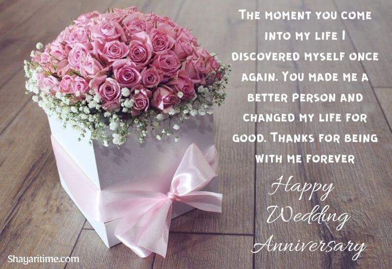 wedding anniversary wishes