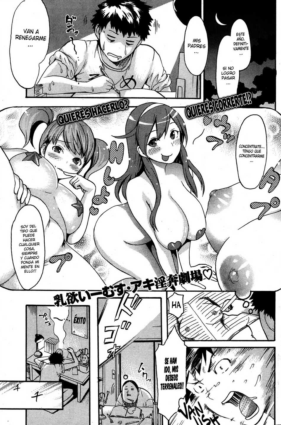 Tennen Ryoubo Tsukiko-san - Page #1