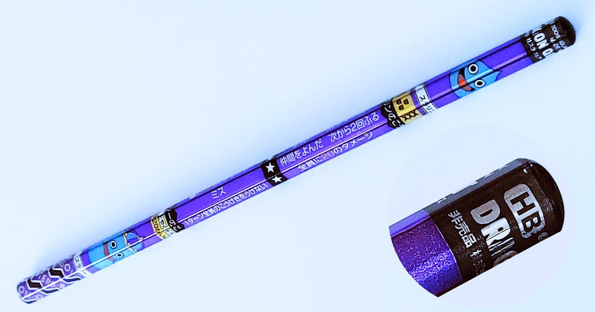 【超希少】ドラクエ　バトエン　スラリン　ドラお　非売品 超絶希少】ドラクエ バトエン スラリン ドラお 非売品