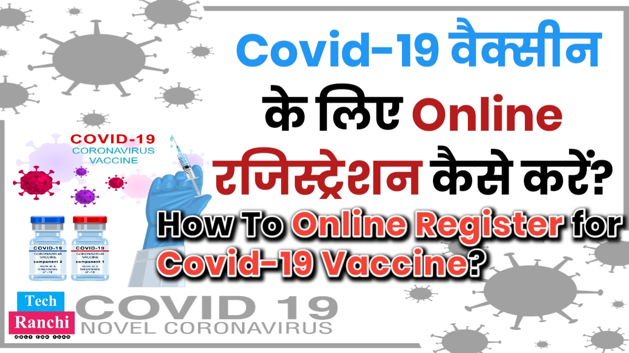 How to Register Online for Covid-19 Vaccine