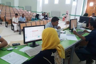 رابط اعلان نتائج بكالوريا 2020 المغرب Taalim.ma 1 رابط اعلان نتائج بكالوريا 2019 المغرب Taalim.ma