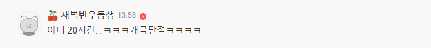 이 이미지는 대체 속성이 비어있습니다. 그 파일 이름은 %25EB%258C%2593%25EA%25B8%2580-10-14.png입니다