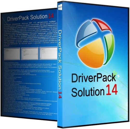 free download driverpack solution 13 full version free download driverpack solution 13 full version