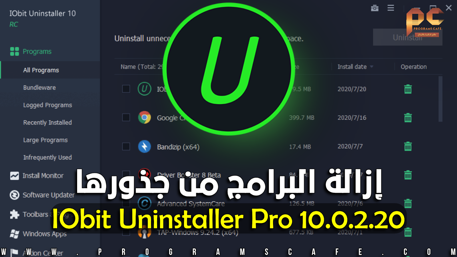 مراجعة آخر تحديث لعملاق إزالة البرامج من جذورها Iobit Uninstaller Pro 10 0 2 20