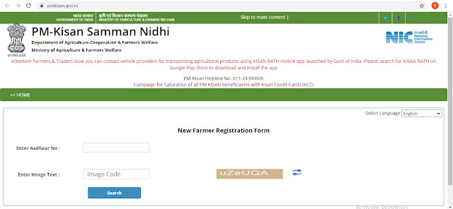 How-to-apply-for-PM-Kisan-Samman-Nidhi-Scheme