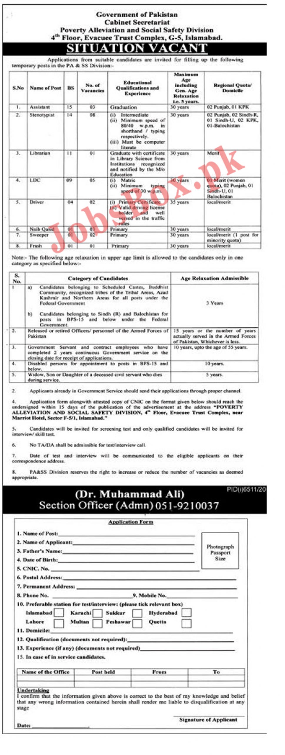Cabinet Secretariat Islamabad Jobs 2021 - Application Form