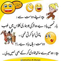 Lateefon Ki Duniya very funny joke in urdu 2018,urdu lateefay pathan,urdu lateefay pictures,ganday urdu lateefay,very funny joke in urdu 2018,latifay in urdu funny,urdu lateefay hi lateefay,best latifay in urdu,lateefon ki dunya video,lateefon ki dunya new pics,lateefon ki dunya download,lateefon ki dunya in urdu 2018,lateefon ki dunya 2018,lateefon ki dunya in punjabi,lateefon ki dunya 2018,lateefon ki dunya 2018 in urdu