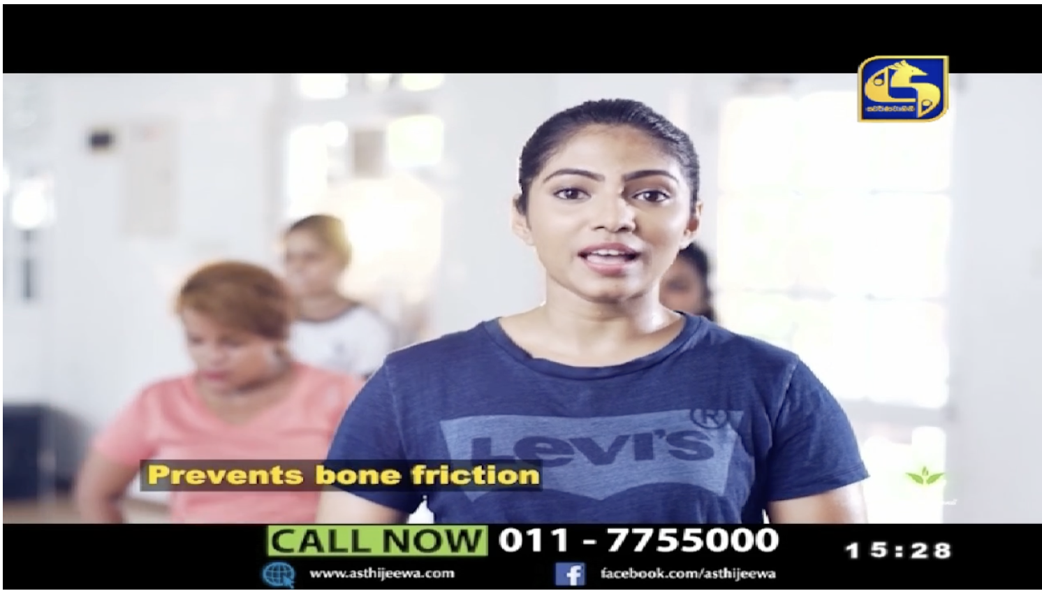 Asthijeewa Ayurvedic Joint & Muscle Pain Relief Oil