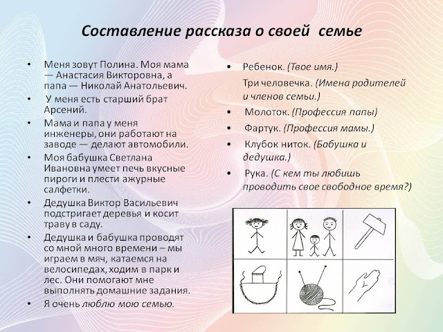 Сочинить рассказ об осени используя разные виды связи 5 6 предложений %25D0%25A0%25D0%2590%25D0%25A1%25D0%25A1%25D0%259A%25D0%2590%25D0%2597