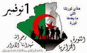 Anniversary of the Revolution Algeria Wishes