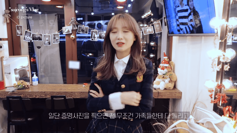 러블리즈 류수정 수정로그 Part.2