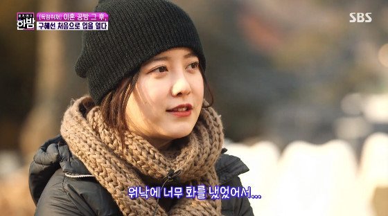 Goo Hye Sun, Ahn Jae Hyun ile boşanması hakkında röportaj verdi