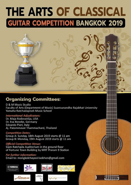 Classical Guitar Recital