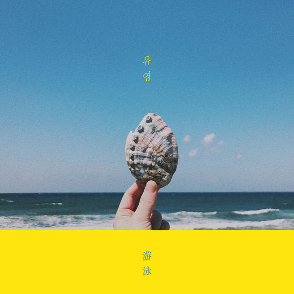 Jehee – Walk the Night – Single