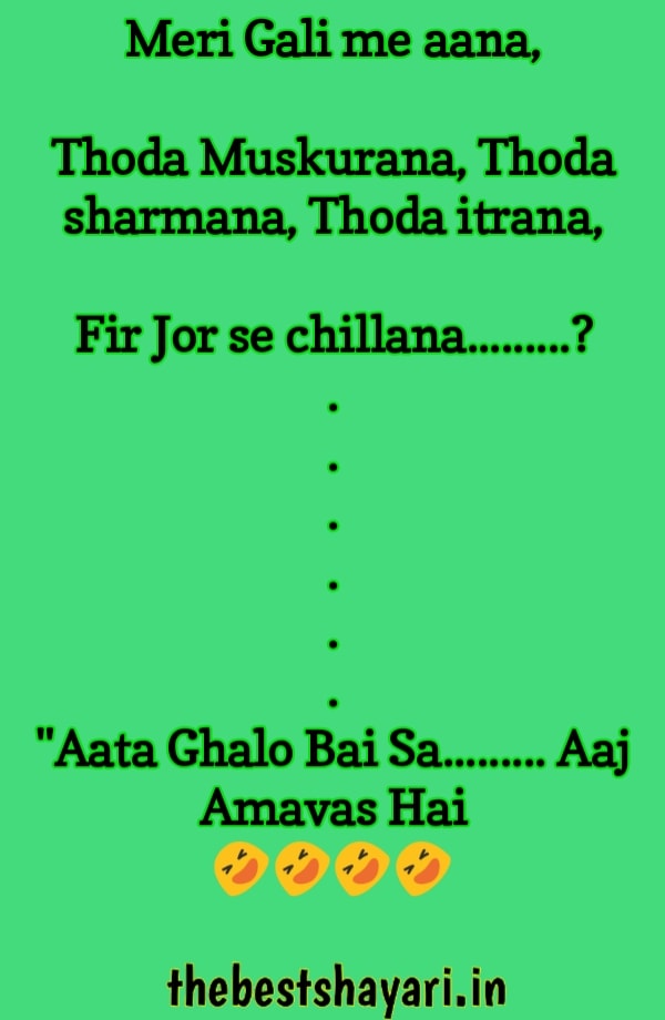 Best Jokes Ever in Hindi & English Best Jokes Ever in Hindi & English