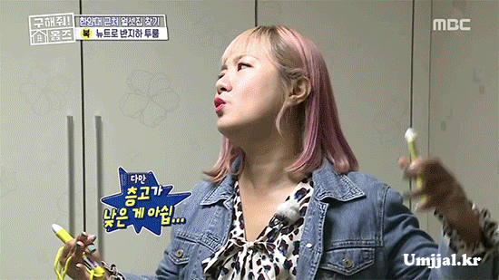 Umjjal_kr_076.gif