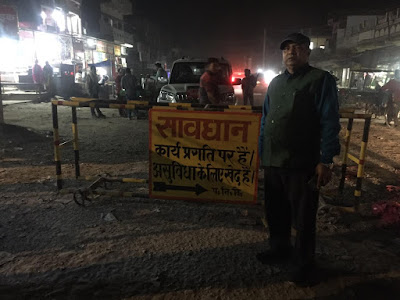 कार्यपालक अभियंता ने की वजीरगंज सड़क का निरीक्षण, AnjNewsMedia, Executive engineer inspected Wazirganj road