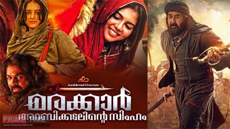 Marakkar Arabikadalinte Simham Movie Free Download In South Indian 2020} Marakkar Arabikadalinte Simham Movie Free Download In South Indian 2020}