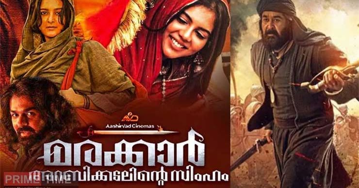 Marakkar Arabikadalinte Simham Movie Free Download In South Indian 2020} Marakkar Arabikadalinte Simham Movie Free Download In South Indian 2020}